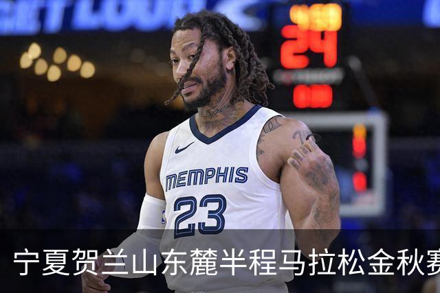 宁夏贺兰山东麓半程马拉松金秋赛9月26日开跑